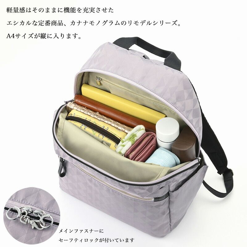 新品カナナプロジェクト　リュック　キャリー装着も出来ます 楽天市場】【最大48倍 10/30限定】 ノベルティ付 カナナ