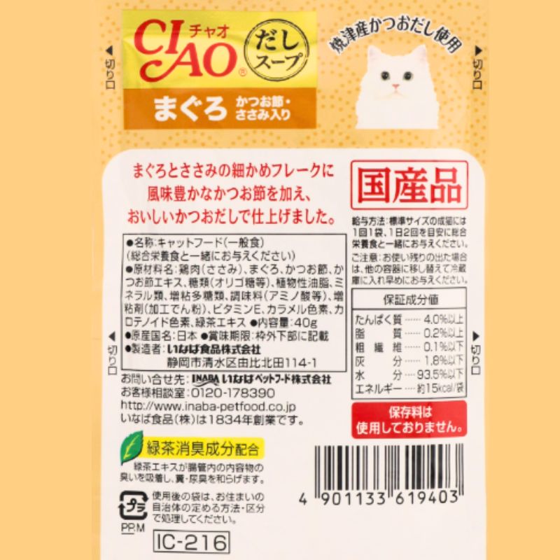 まぐろ