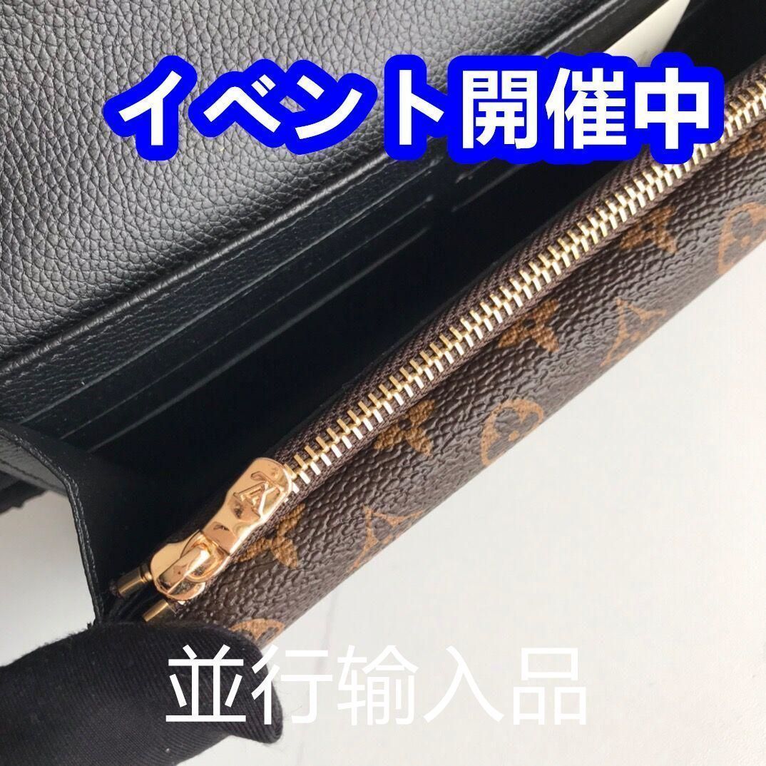 本日の特売 ルイヴィトン 長財布/折り財布[本日特価|新品未使用