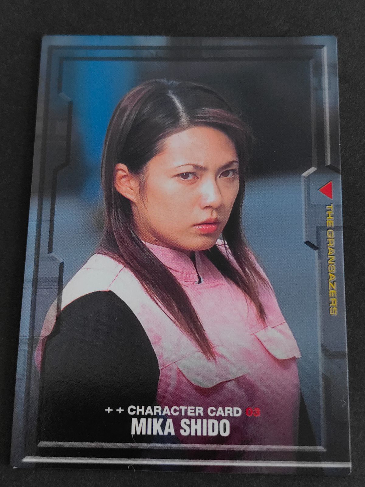 超星神グランセイザー セイザーミトラス 獅堂未加 トレーディング カード 希少 超星神グランセイザー セイザーミトラス 獅堂未加