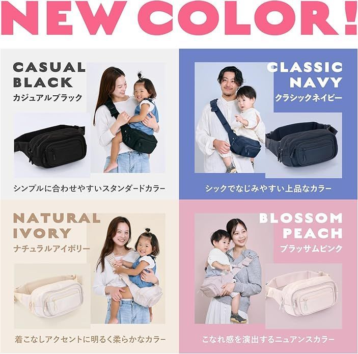 ヒップシート 抱っこ紐