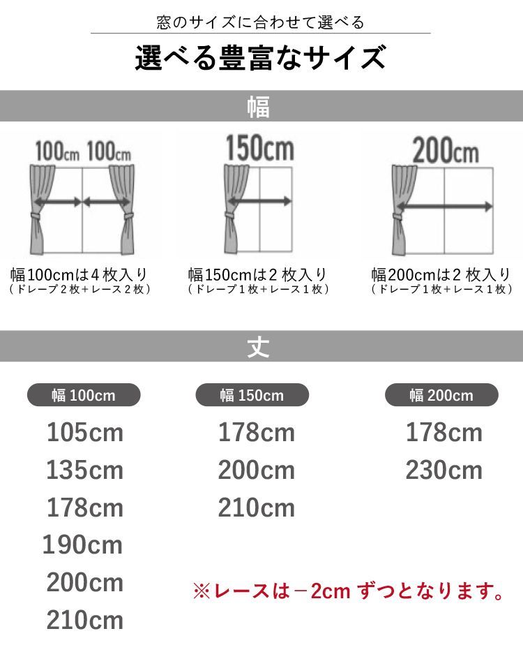 ≪プレゼント有≫【 幅100cm×丈105cm カーテン4枚セット ブリンク 】  1級遮光 カーテン 遮光 断熱 保温 節電 遮光1級 ドレープカーテン レースカーテン UVカット 幅100 150 200 遮光カーテン 省エネ タッセル 直送 ユニベール