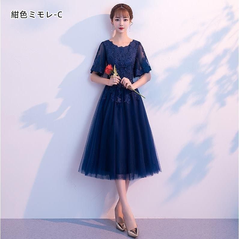 ロングドレス