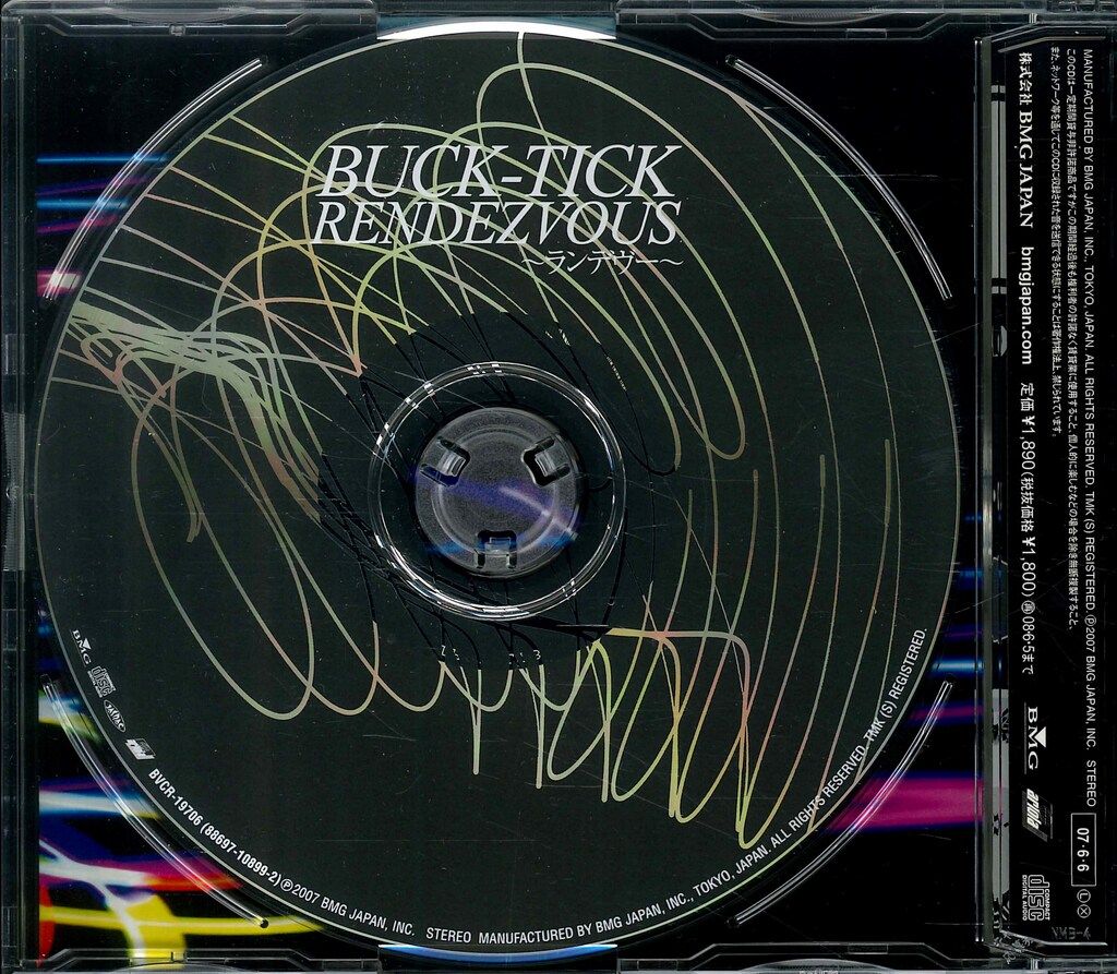 BUCK-TICK RENDEZVOUSランデヴー 初回生産限定盤アートブック BUCK-TICK RENDEZVOUSランデヴー 初回生産限定盤アートブック