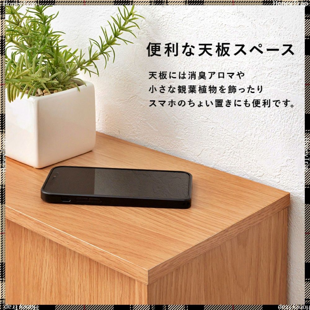 RTR-1138 収納家具トイレ収納