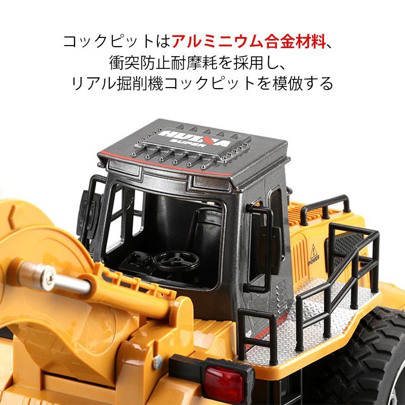 1/18 ラジコン ショベルカー ホイールローダー RC 働く車 2.4GHzリモコン はたらくくるま 車おもちゃ 合金製 おもちゃ 大人 子供 6歳  7歳 8歳 9歳 10歳 誕生日 プレゼント 知育玩具 電動 USB充電 工事車両 キッズ 男の子 - メルカリ