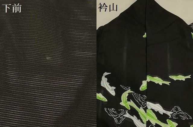 【新品未使用品 洗える着物 小紋】 カジュアル着物ブランドの「きもの都粋」が22年春夏・新作