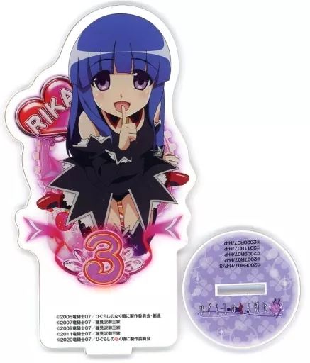 古手梨花 アクリル パネル 新品】アクリルスタンド・アクリルパネル [新品] 05.古手梨花