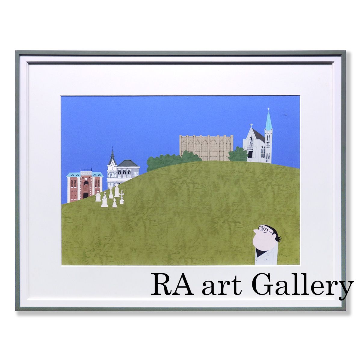 げ 柳原良平 山手の丘 切り絵20号 風景画 鑑定書付 解説あり 横浜 高島屋 作 書籍掲載作品 アンクルトリス 原画 絵画