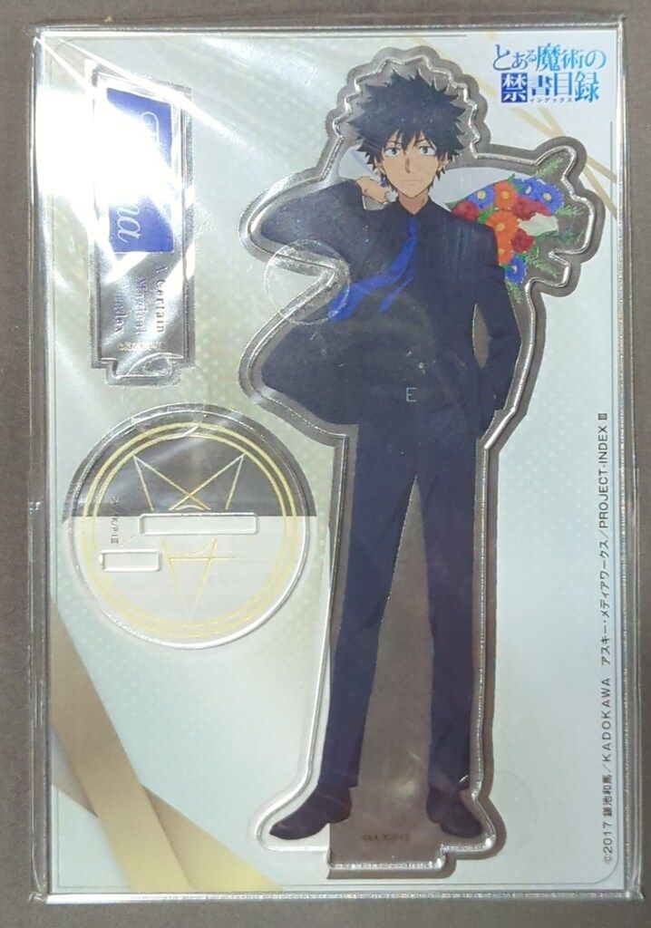 KADOKAWA くじ引き堂 とある魔術の禁書目録 Vol.2) 20周年記念