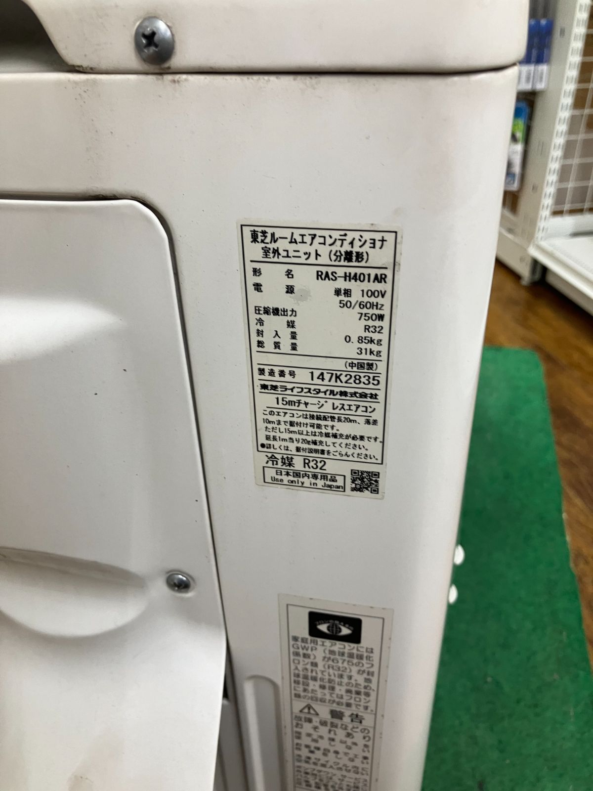 【秋のキャンペーン】ギャッベ　ランナー中　148×54　茜色　フクロウ 秋のキャンペーン】ギャッベ ランナー中 148×54 茜色 フクロウ ラグ 動物柄