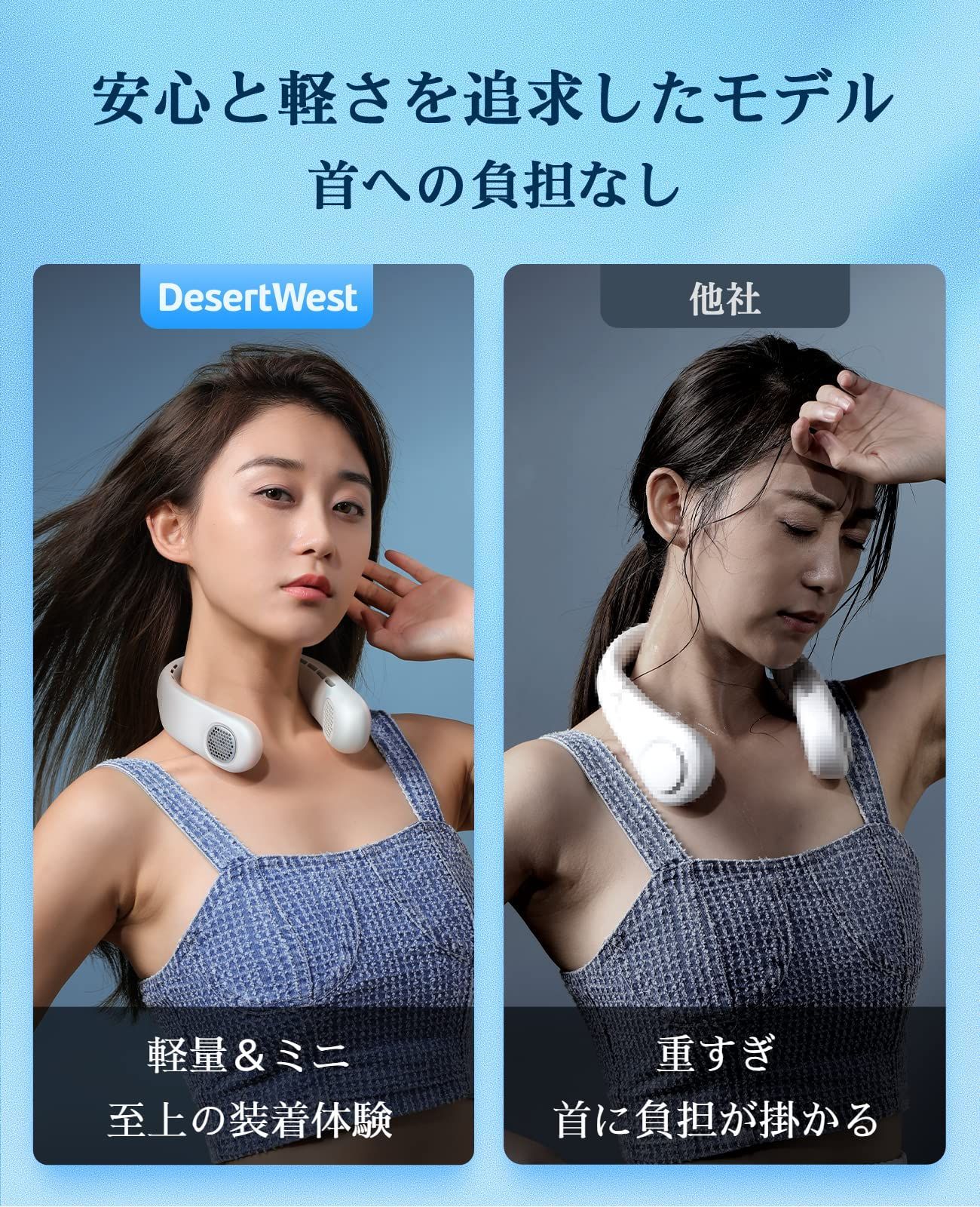 DesertWest 折りたたみ式 羽根なし首かけ扇風機 ネックファン - 扇風機