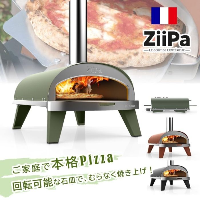 ZIIPA
