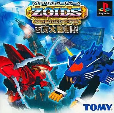 ゾイドバトルカードゲーム　まとめ売り　76枚 卸売 通販ゲーム・おもちゃ・グッズ - ゾイドバトルカードゲーム