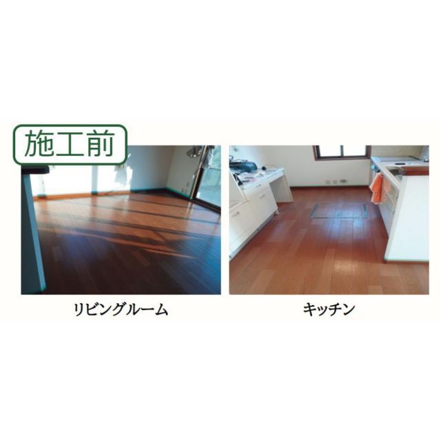 コスモコーティング