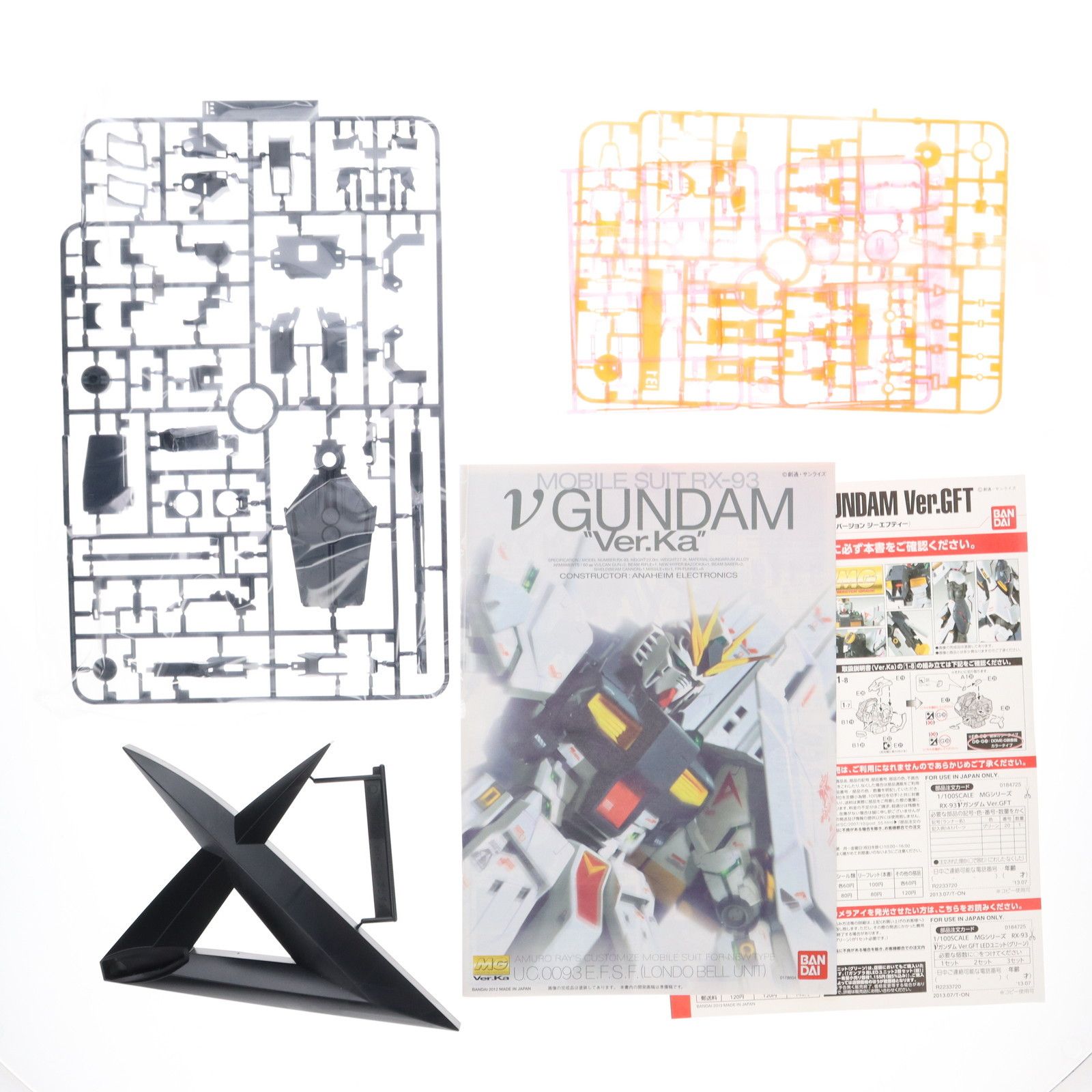 ガンダムフロント東京限定 1/100 MG RX-93 νガンダム Ver.GFT