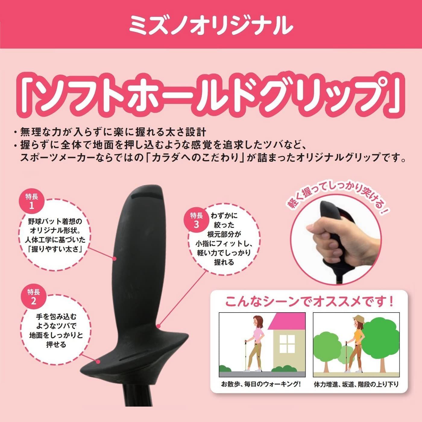 ソフトホールドグリップ採用