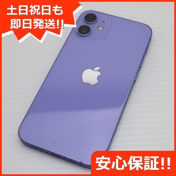 iPhone12 mini