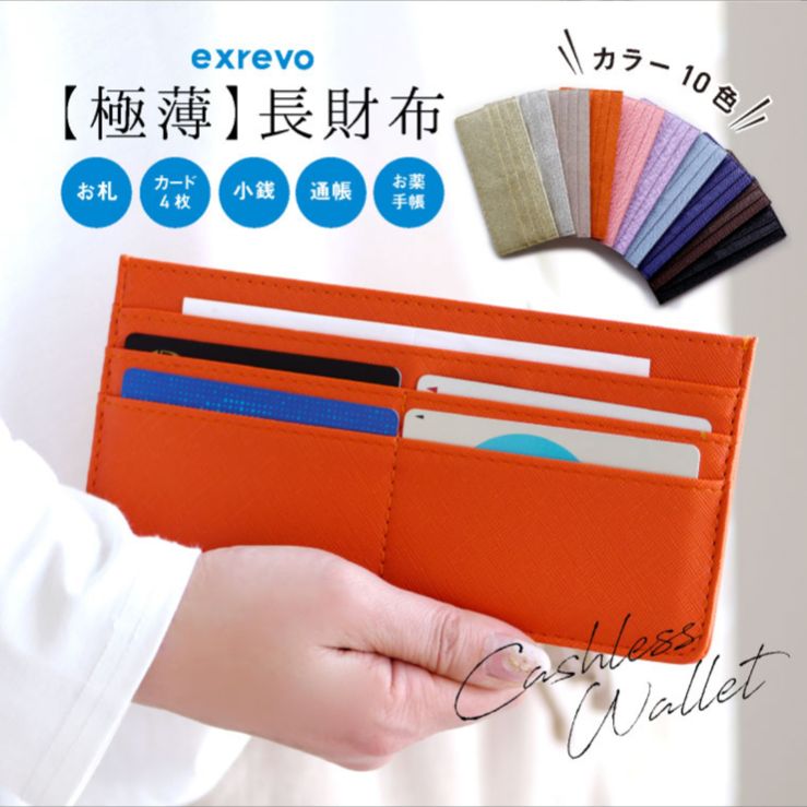 新品未開封 エクレボ 長財布 - メルカリ