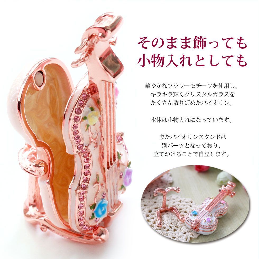 ピィアース　ジュエリーボックス　6点セット 楽天市場】【正規品】 ジュエリーボックス プレゼントボックス