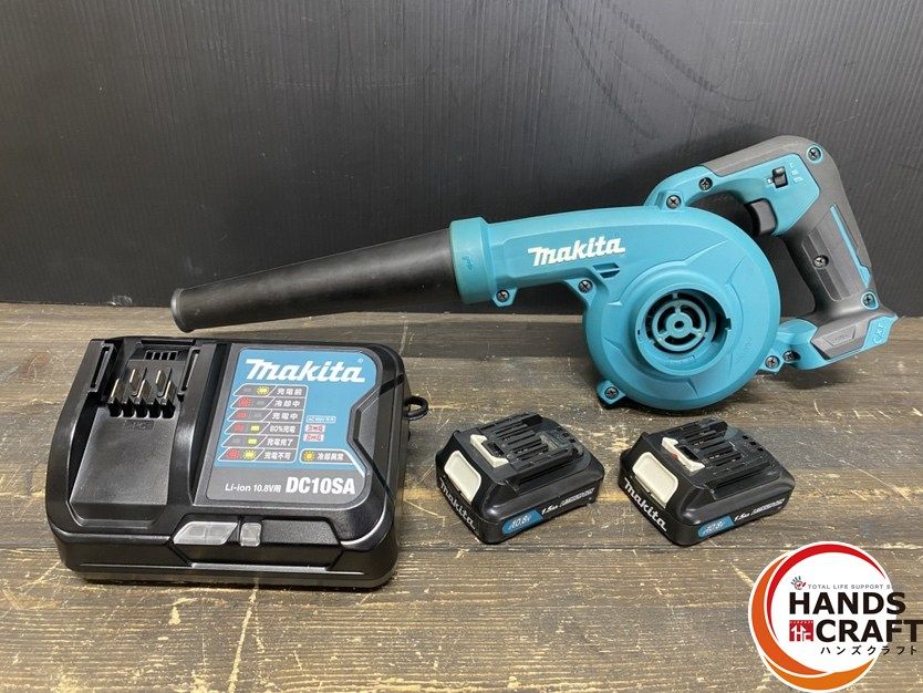 ● makita マキタ UB100D 充電式ブロワ バッテリ 10.8V|1.5Ah ×2 充電器付
