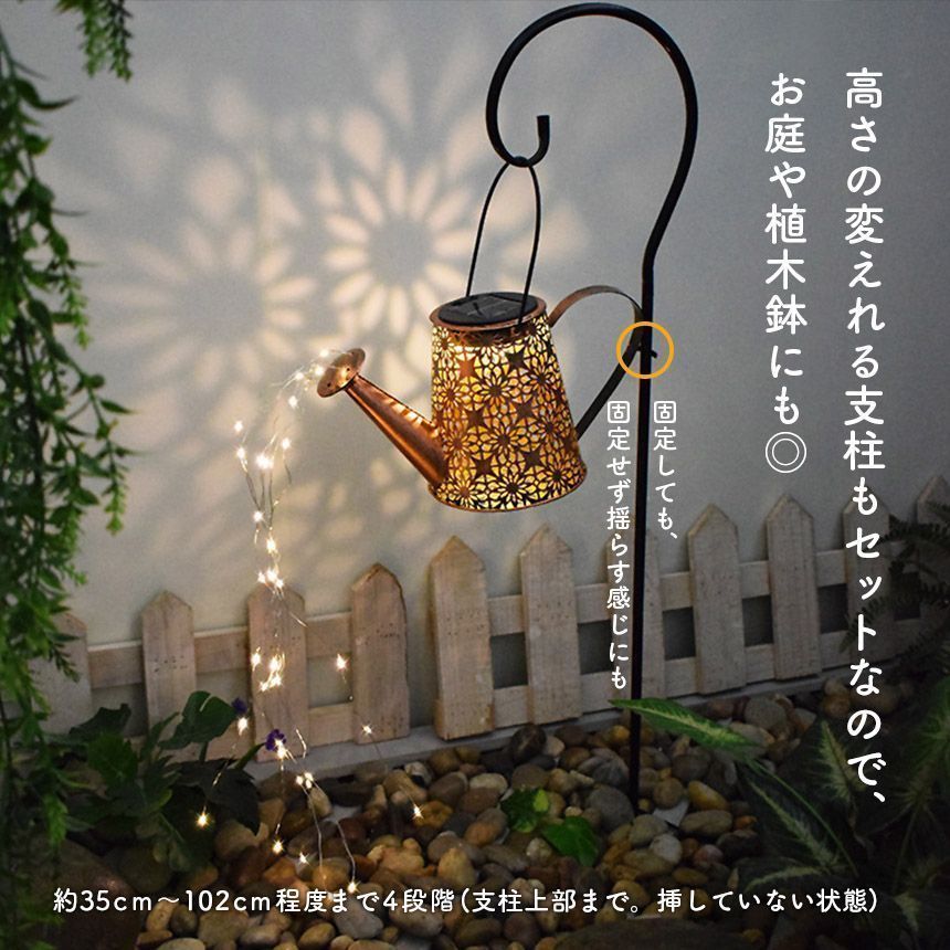 自動点灯 2タイプ