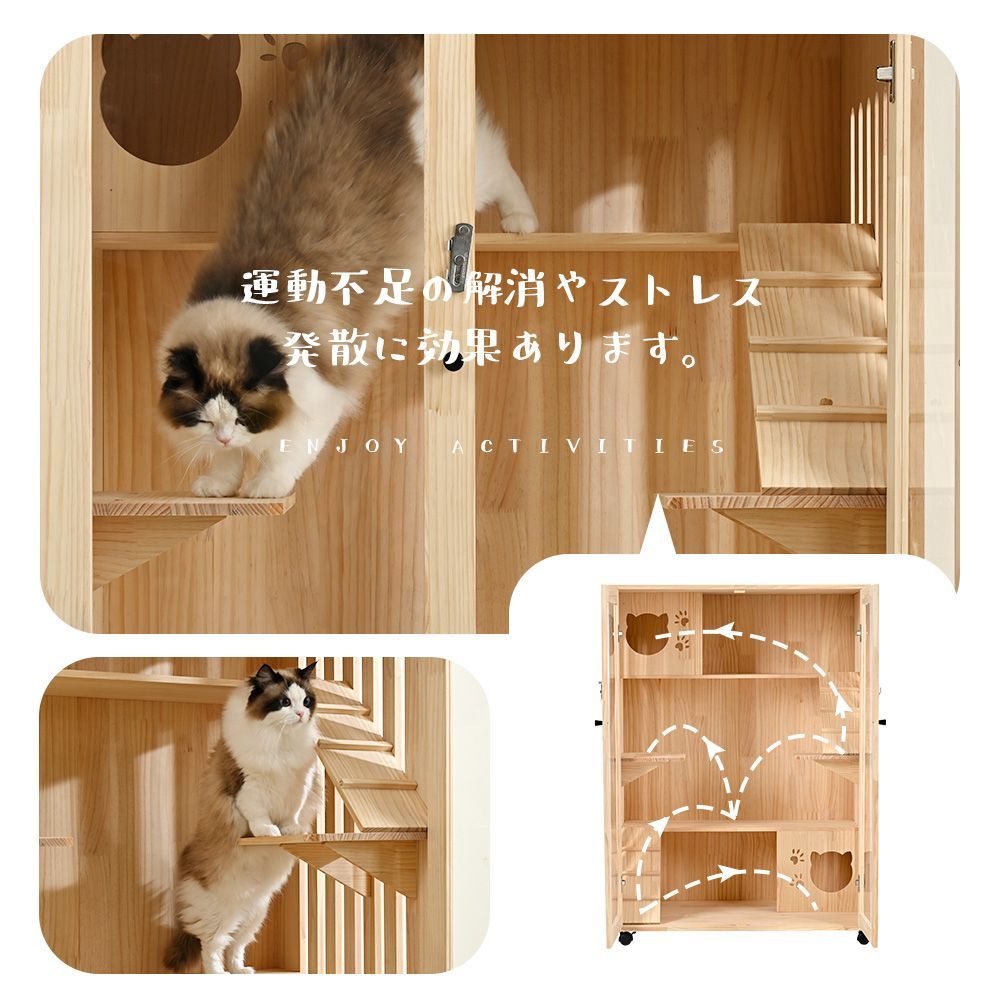 Petbliss 猫 ケージ キャットケージ 3段 木製フレーム 広々 大型 猫ゲージ 高級感 おしゃれ キャットハウス ネコ ハウス 多段 留守番  保護 脱走防止 多頭飼い 多頭 ペットケージ TX306157AAA - メルカリ