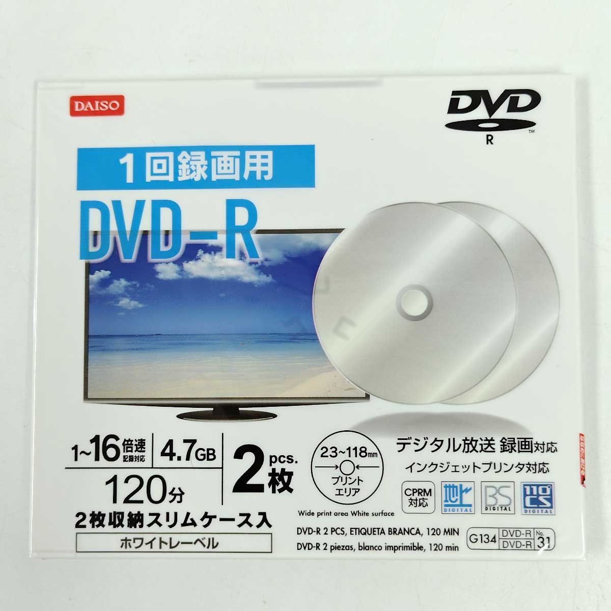 ストア ダイソー dvd