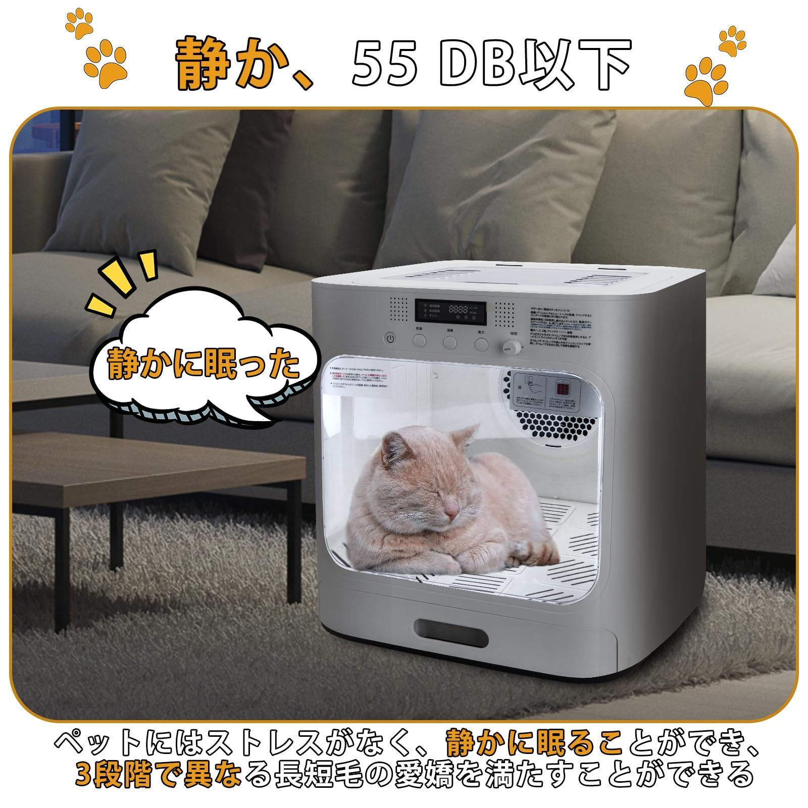 特価商品】ペットドライヤー 犬 猫ドライルーム ドライハウス HAPET ...