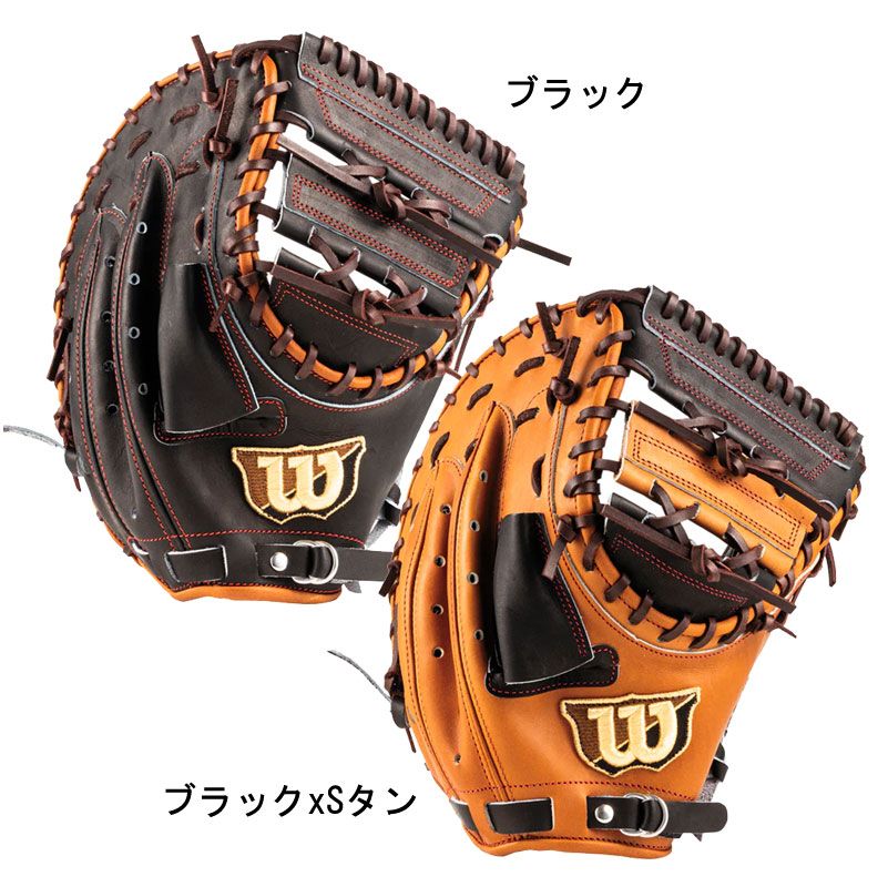 ウィルソン WILSON ソフトボール用 THE WANNABE HERO 捕手用 3S型 ソフト グラブ グローブ クィーン 23SS WBW101266 68 WBW101268 69ブラックxSタン