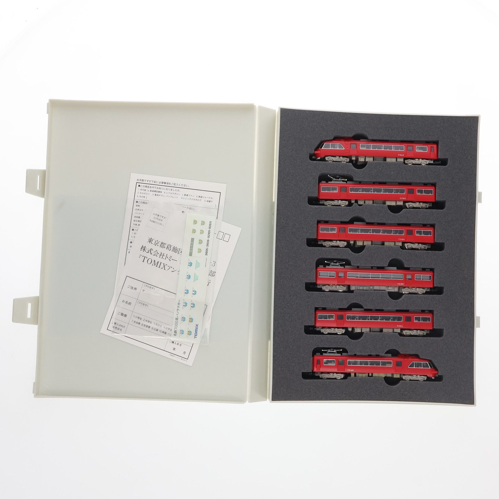 92611 名鉄7000系パノラマカーセット(6両)(動力付き) Nゲージ 鉄道模型