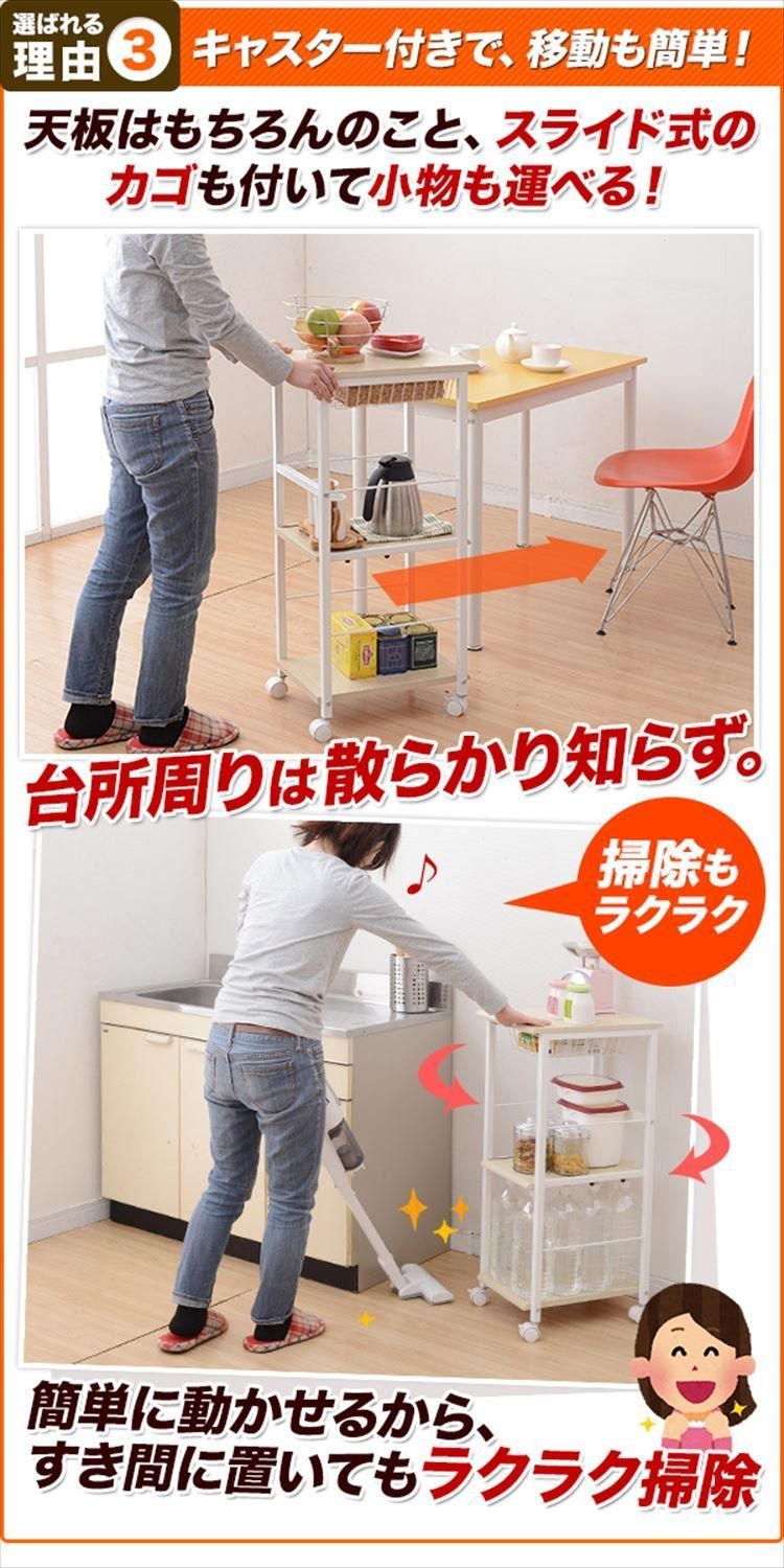 スリム ストッパー付きキャスター 3段 スライド式のカゴ 作業台 幅29.5×奥行42×高さ87.5cm すきま 収納 キッチンワゴン 場所を選ばない 組立品 山善 ホワイト KPB-2942 WH NEXPOTALLINN_EU