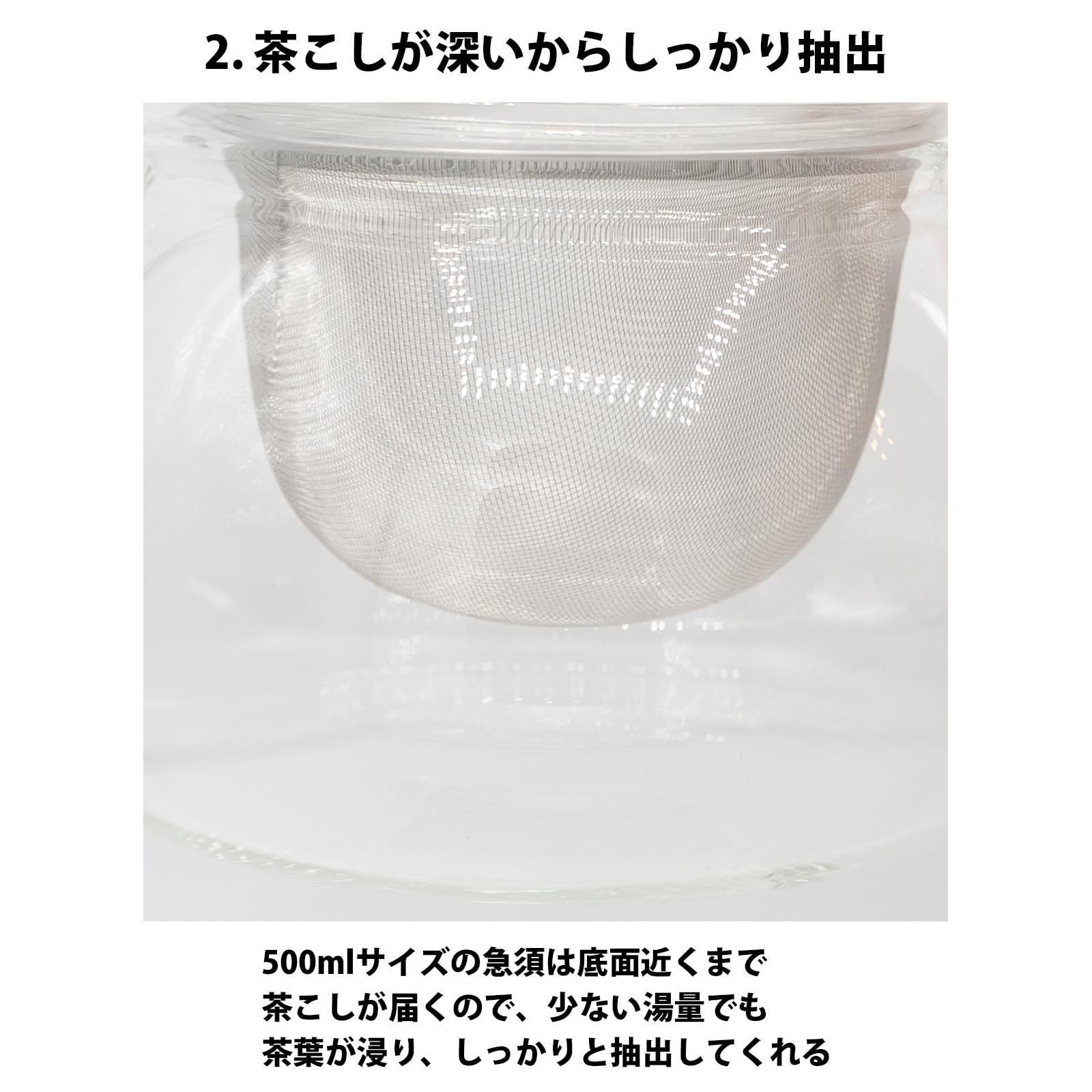 [送料込み]500ml_麗茶(クリア) iwaki(イワキ) AGCテクノグラス 麗茶急須 500ml T875-W