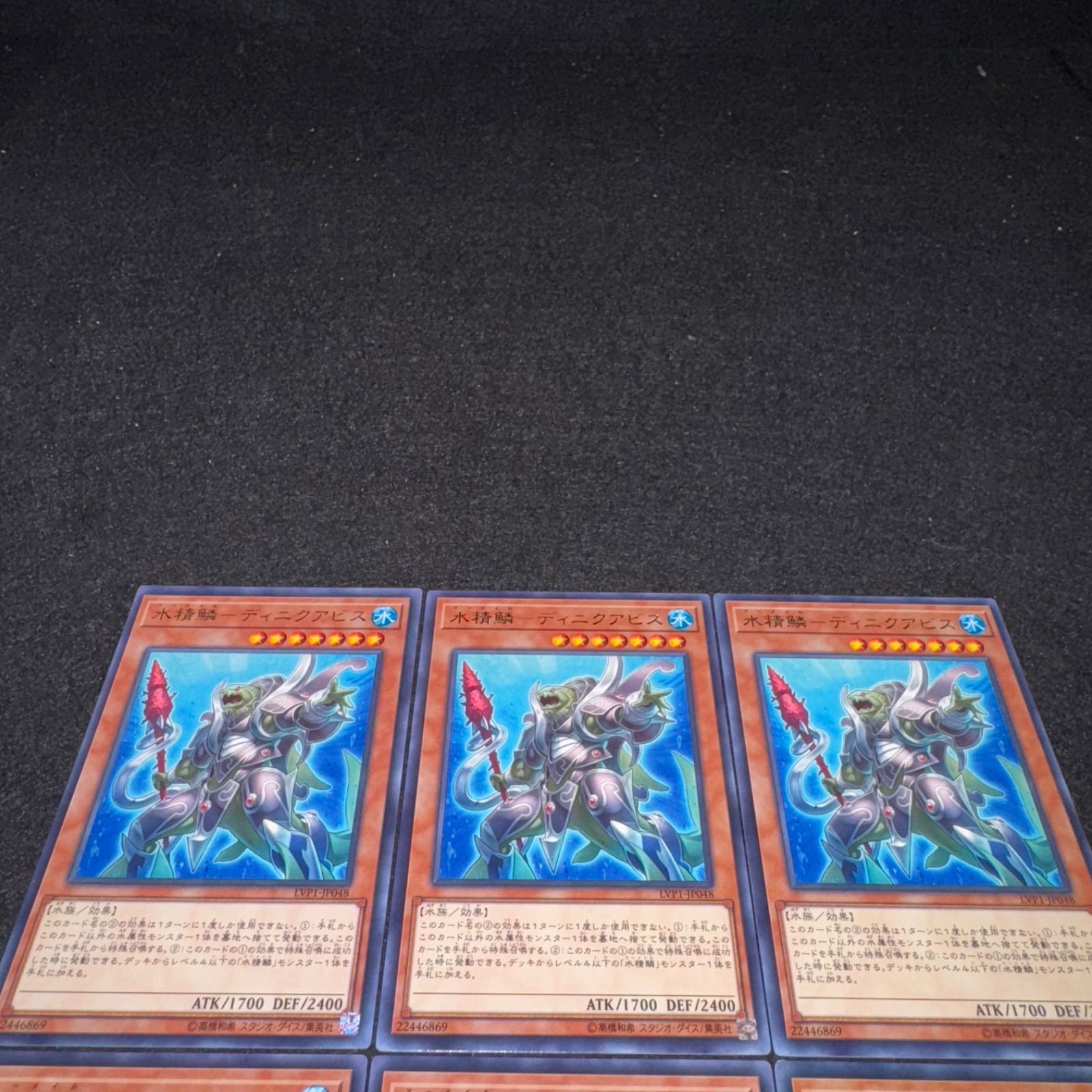 遊戯王 NO.937 LVP 字レア 水精鱗メガロアビス 水精鱗
