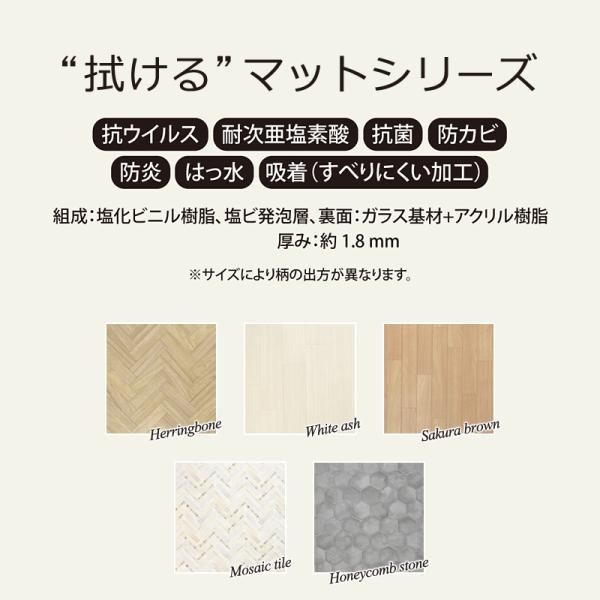 木目柄 白