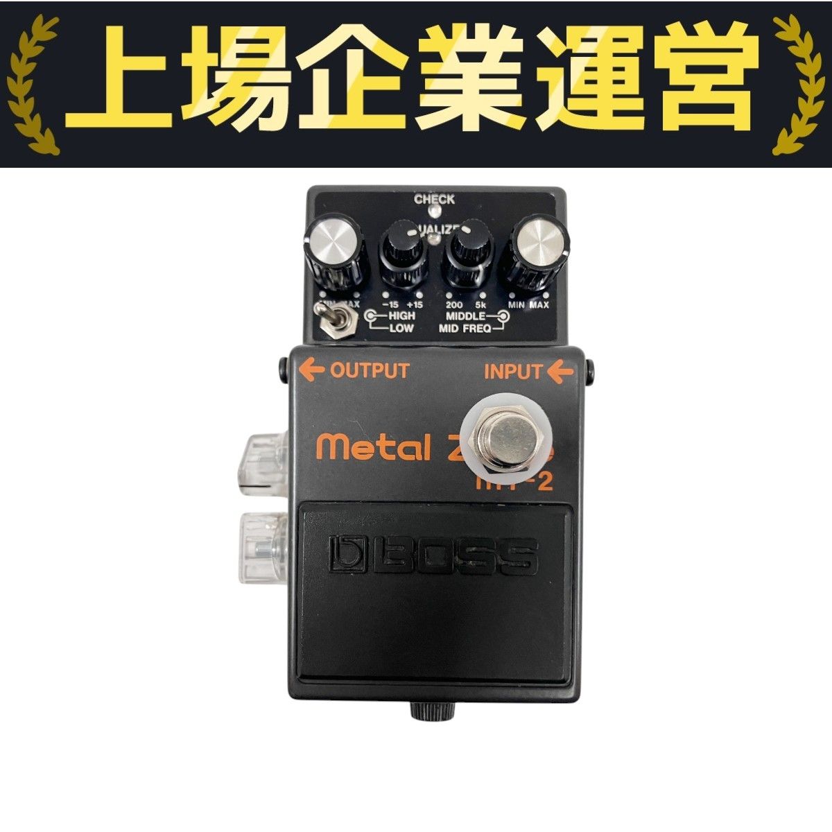Boss MT-2 Metal Zone Bogner TWIN DRIVE MOD ギター