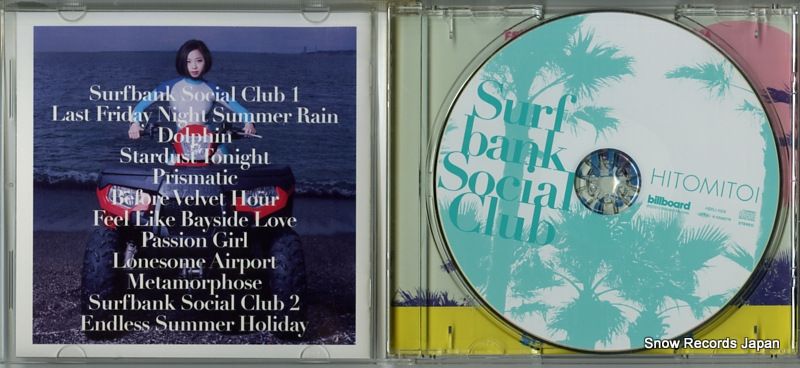 CD】一十三十一 surfbank social club HBRJ-1009 - メルカリ