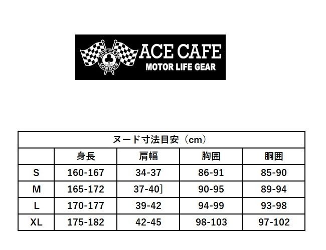 ACE CAFE