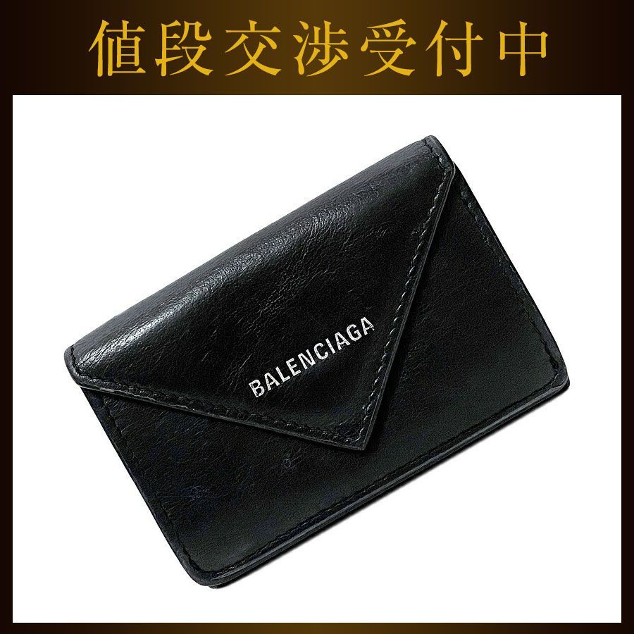 中古 BALENCIAGA ペーパーウォレット ブラック mandhucollege.edu.mv