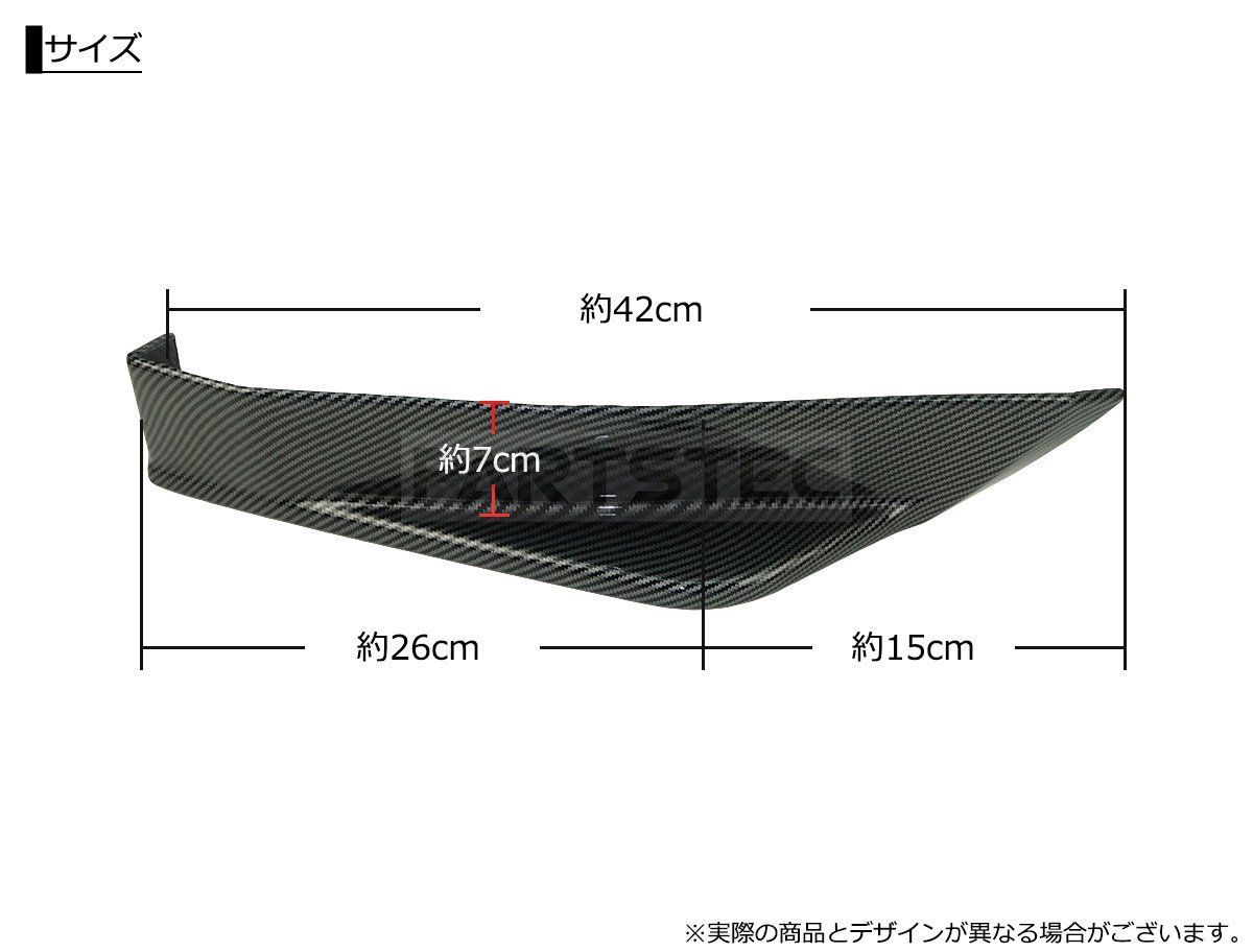 スバル BRZ ZC6 マットブラック リア アンダーカナード サイド