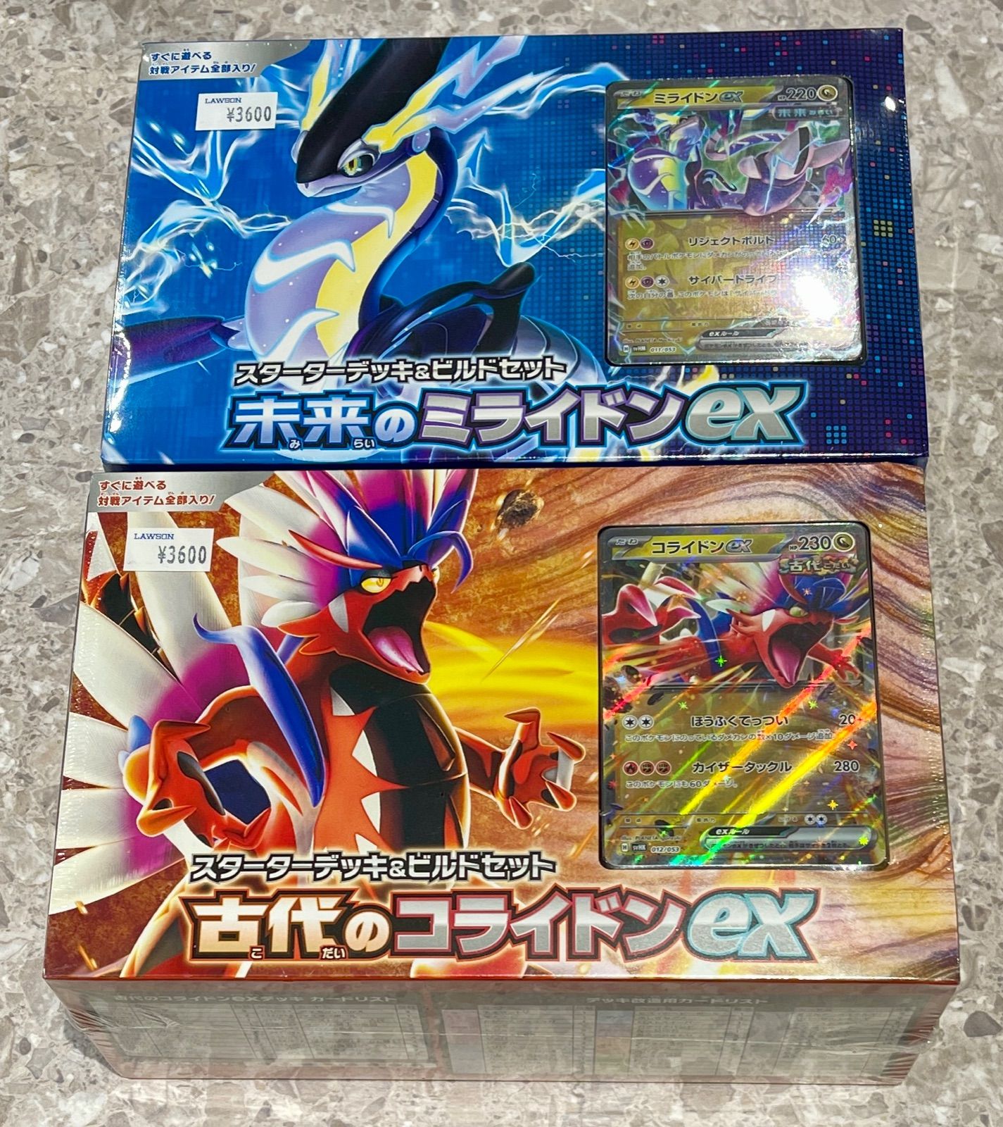 お得☆未開封シュリンク付き☆コライドンex・ミライドンex・スターターデッキ&ビルドセット☆ポケモンカード - メルカリ