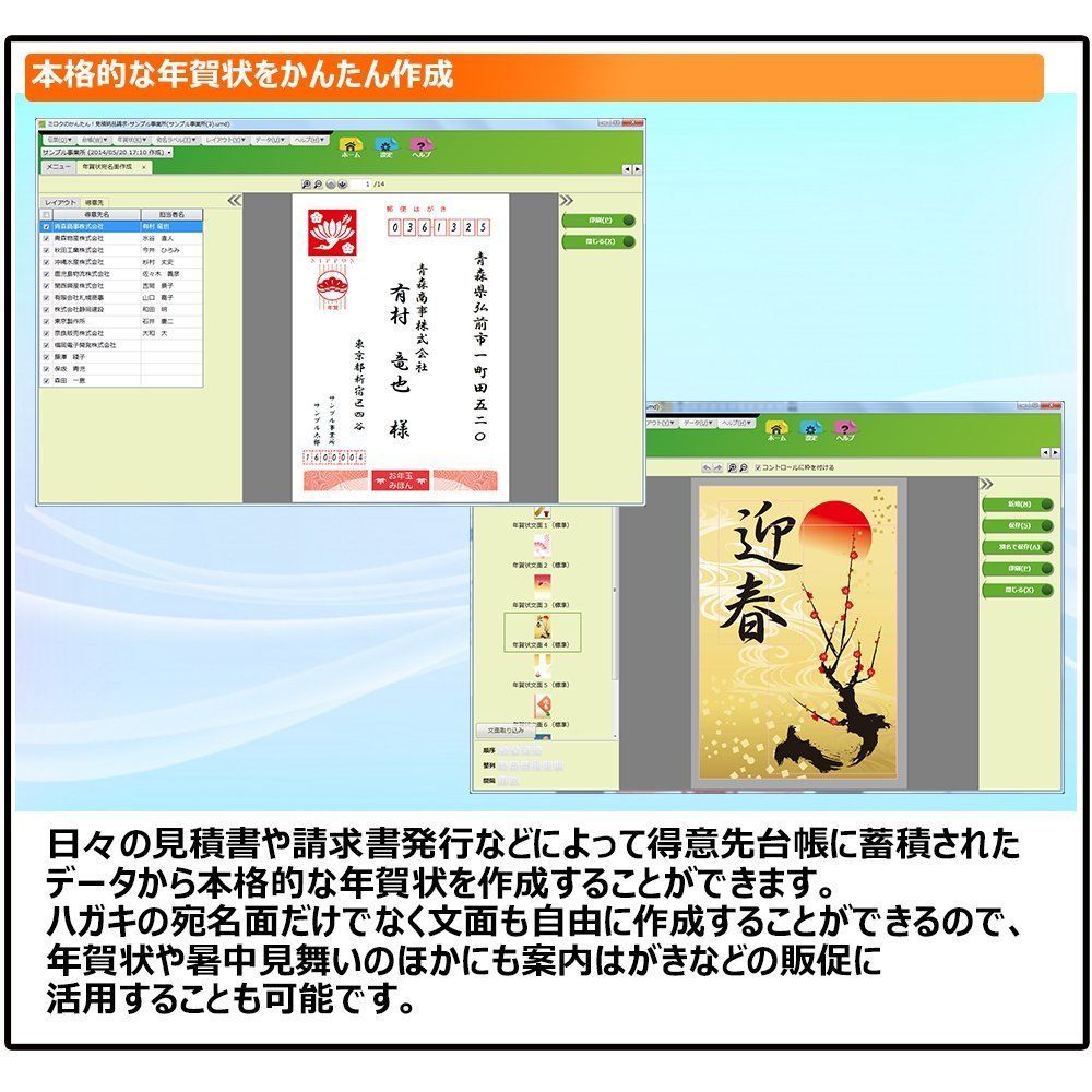 在庫処分MJSかんたん見積納品請求10 - メルカリ