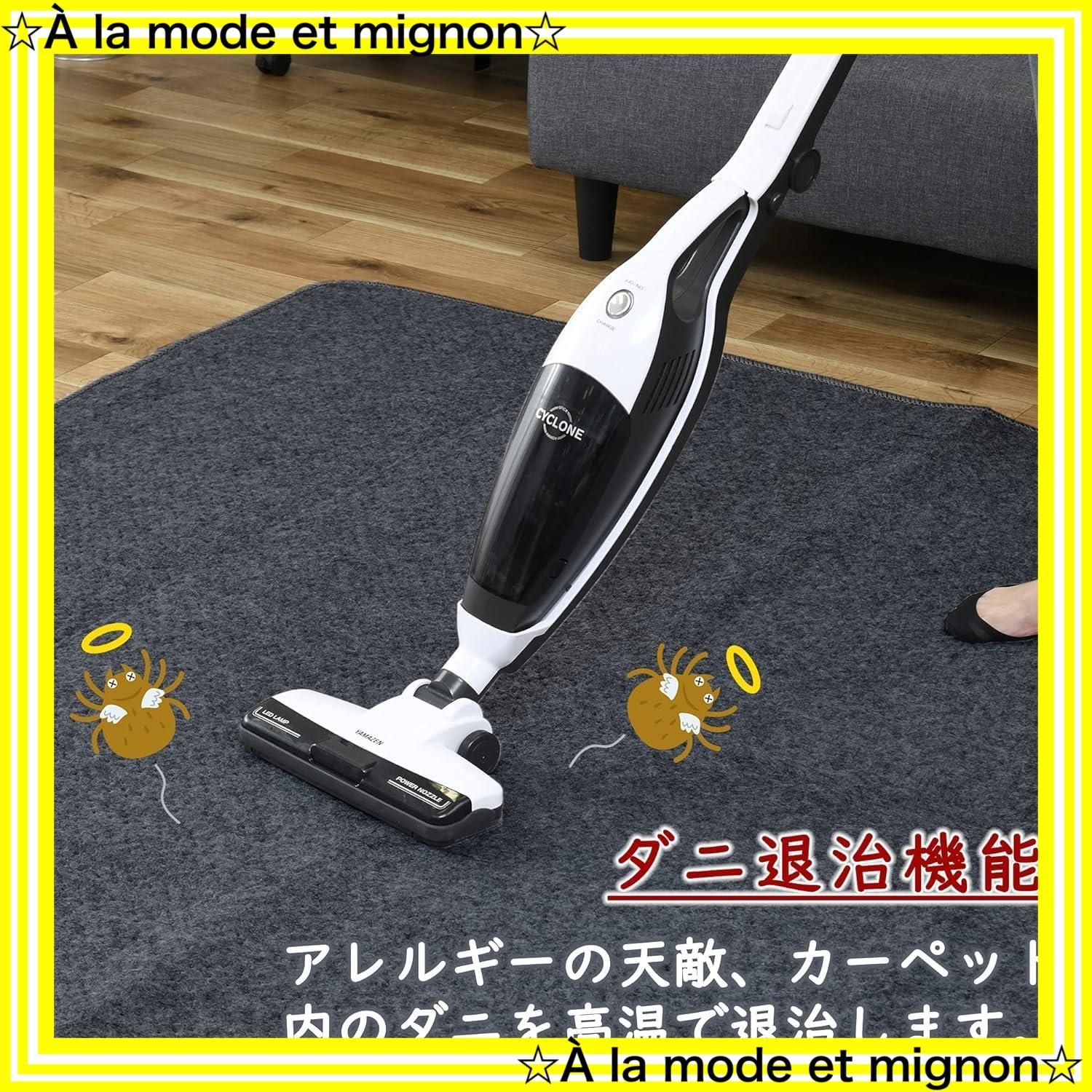 ホットカーペット コンパクト収納