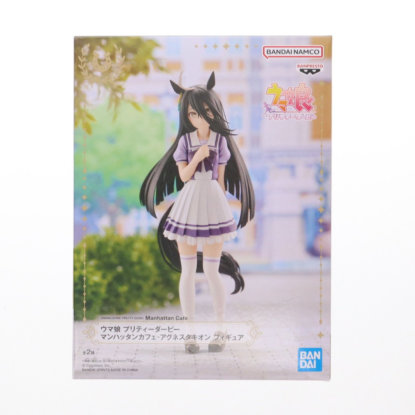 マンハッタンカフェ ウマ娘 プリティーダービー マンハッタン