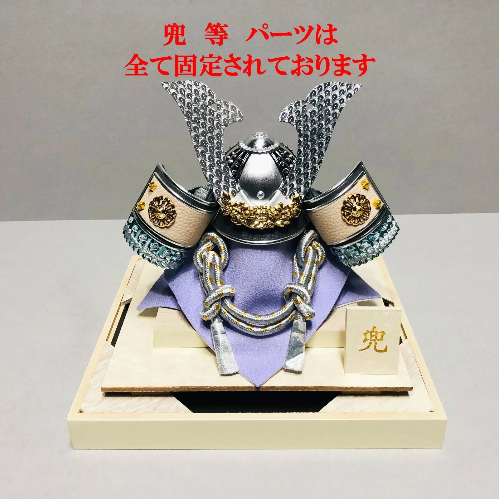 新品・送料込】 五月人形 兜飾り アクリル ケース（6号 光 D） 兜 端午