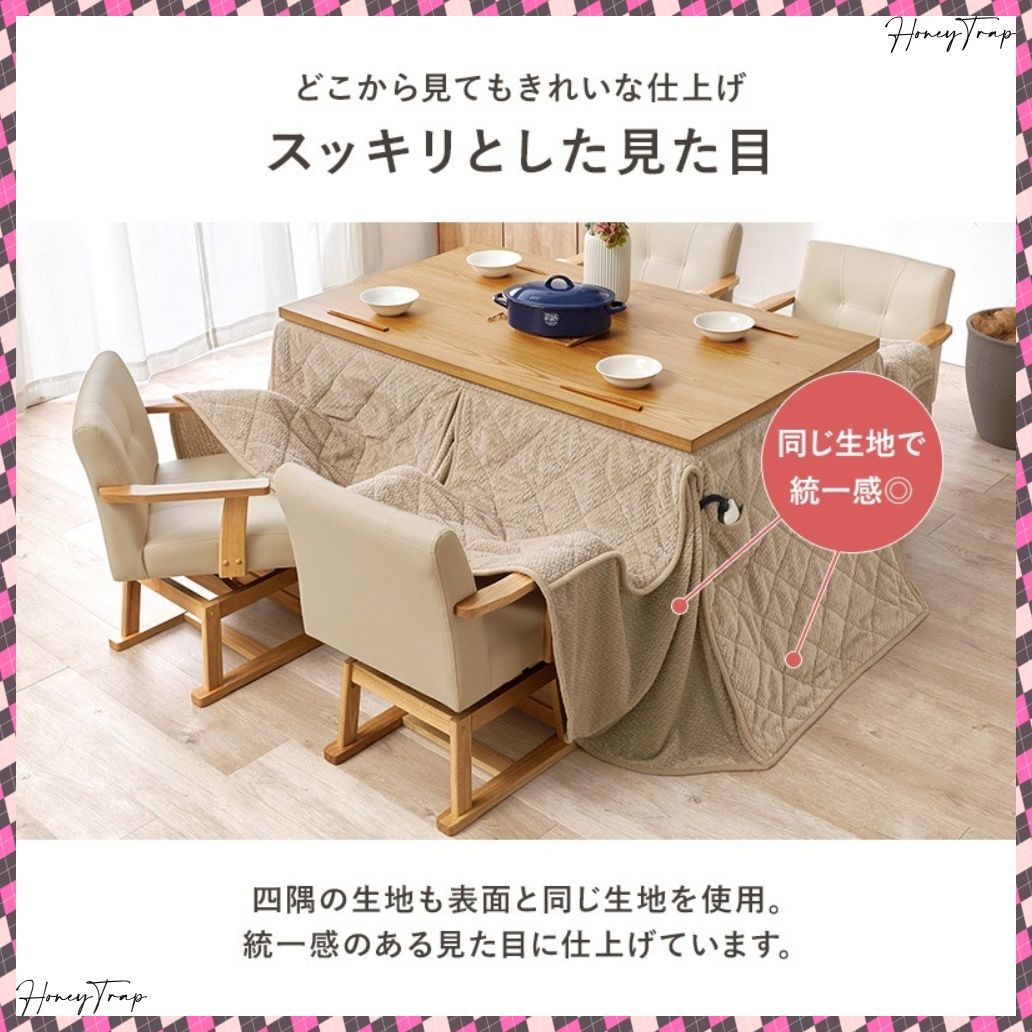 ハイタイプ用うす掛け布団