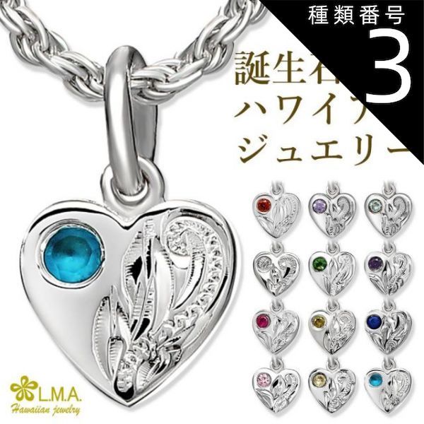 ポップマートラブブpin for love イニシャル【R】ラブブ イニシャルs可愛い