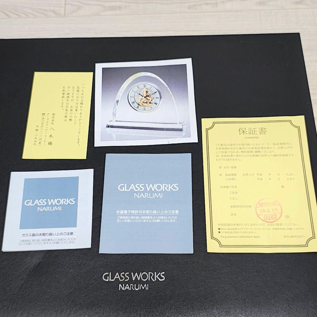 OFFクーポン配布中