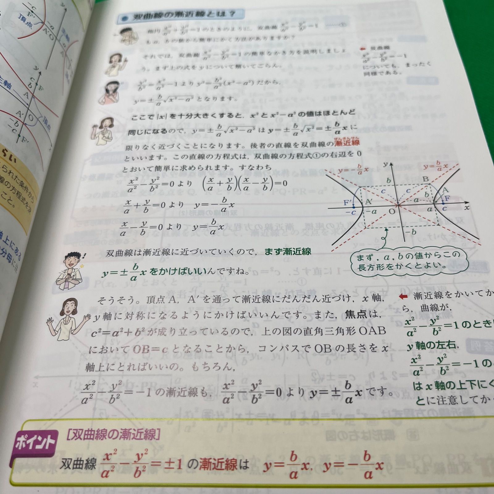 高校これでわかる数学III - メルカリ