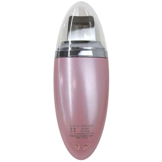 myse 超音波美顔器 ディープスキンクリア MS-43P ミーゼディープスキンクリア MS43 美顔器 : ヤーマン 美顔